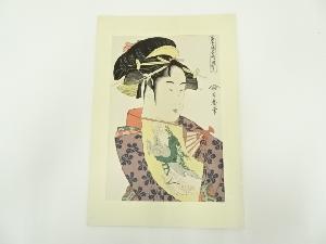 喜多川歌麿　当世踊子揃　道成寺　手摺木版画